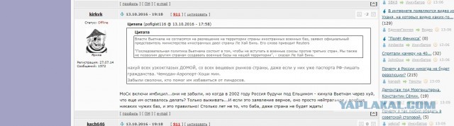 Почему в России никогда не будет революции?