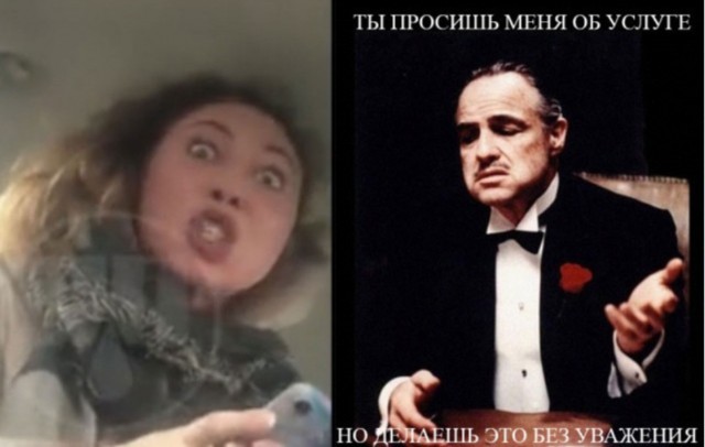 Ответ Яны "Отвези меня мразь"