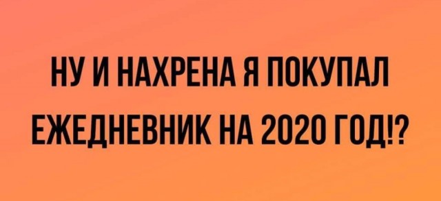 Бредзона 07.04.2020