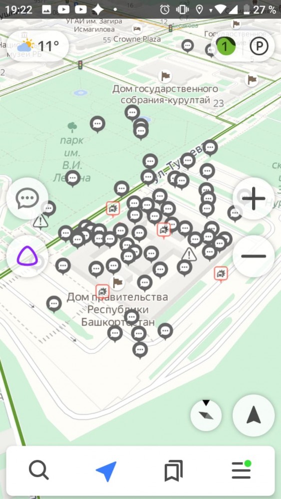 В Ростове жители устроили виртуальный митинг