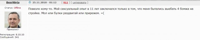 Хитро*опая рожа!