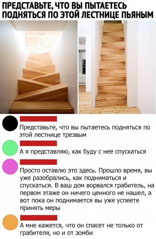 Так себе картинки 10
