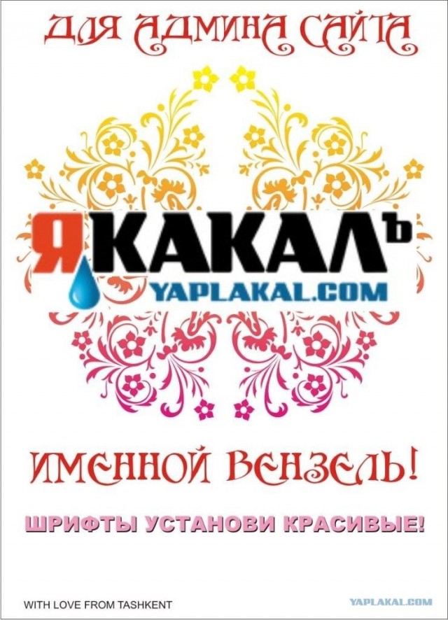 Отжабьте меня пожалуйста
