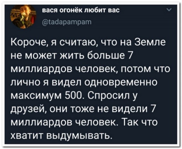 Где все селфи и видео больных короной?