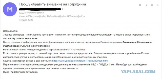 "Обиженка" на БМВ