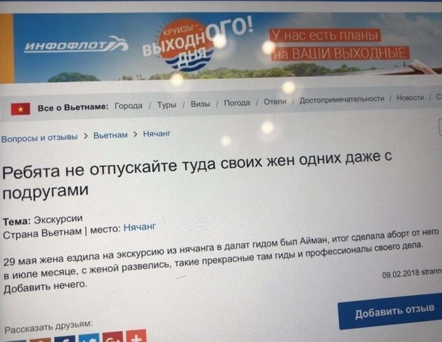 Подборка баянов