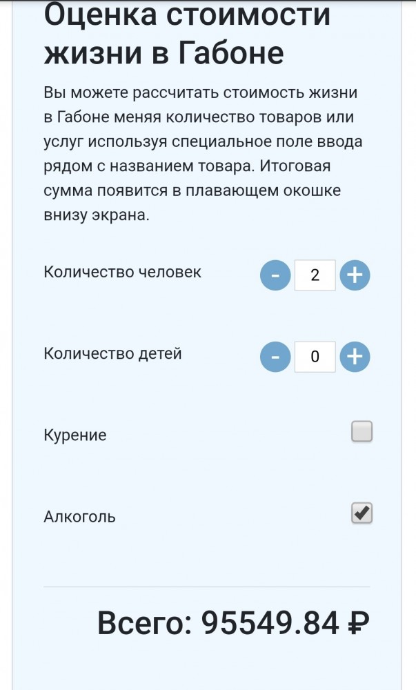 Немножко циферок вам