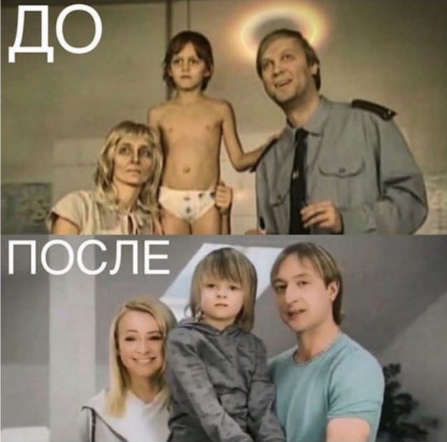 Пародия на Плющенко и Рудковскую