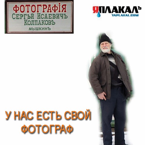 Фотожаба: Наши правила