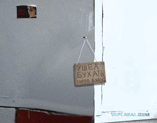 Помогите на бухло