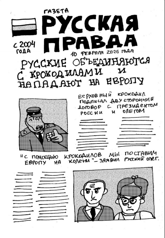 Бредзона 12.07.2020