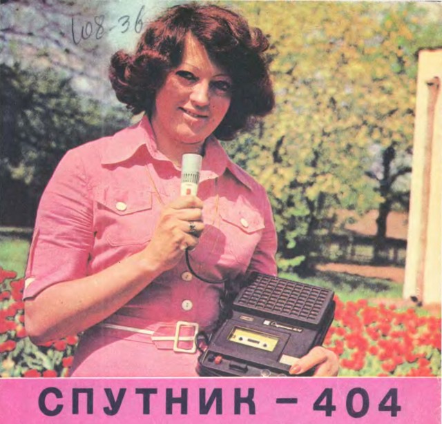 10 лучших кассетных магнитофонов из прошлого