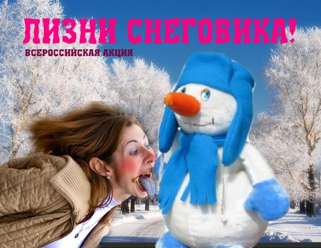 Фотожаба: Не надо кушать на бегу!