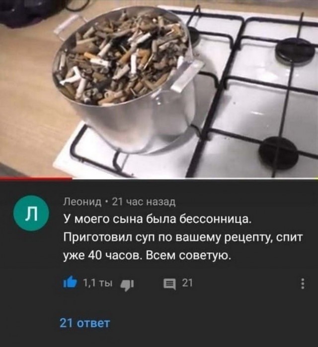 Бредзона 16.09.2020