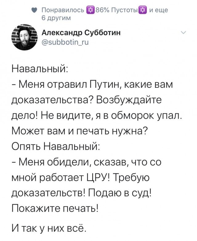 Навальный заявил о личной причастности Путина к его отравлению