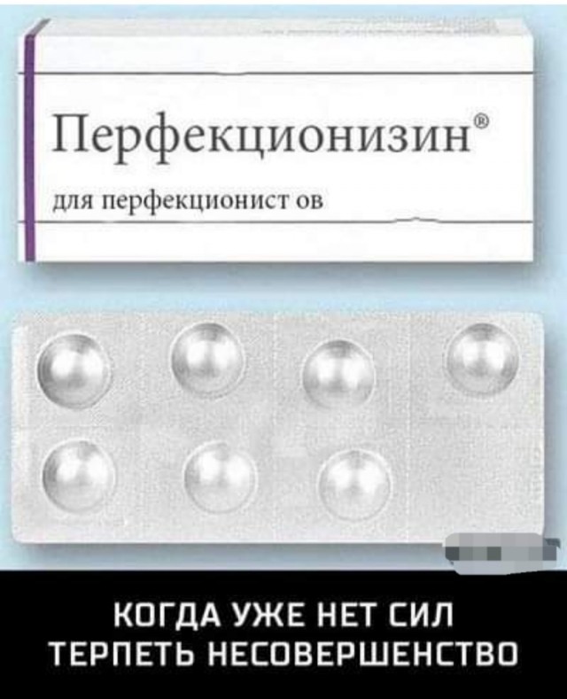 Бредзона 07.10.2020