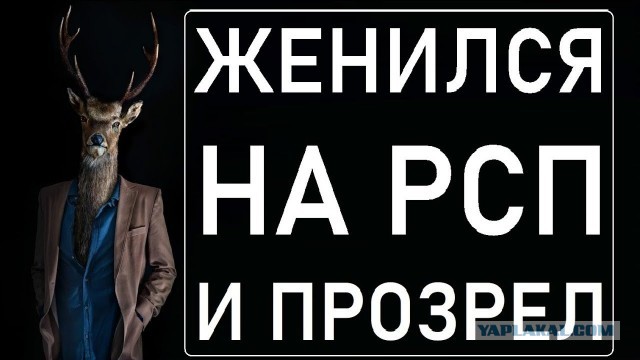 Что пишут женщины-матери, у которых есть сыновья о РСП