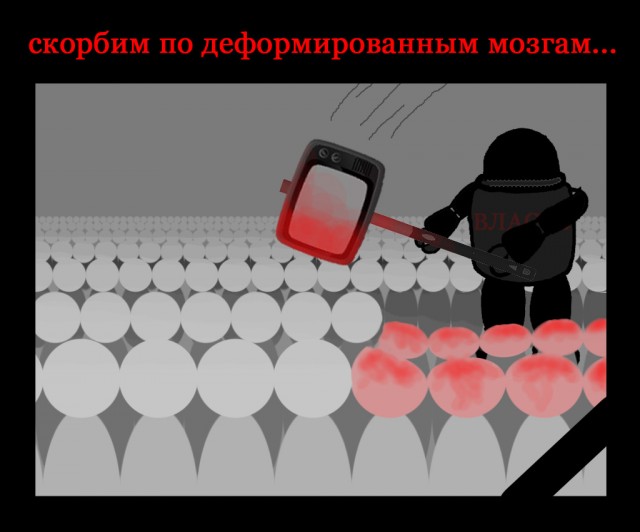 Пост скорби...