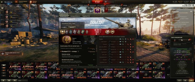 Wargaming 59