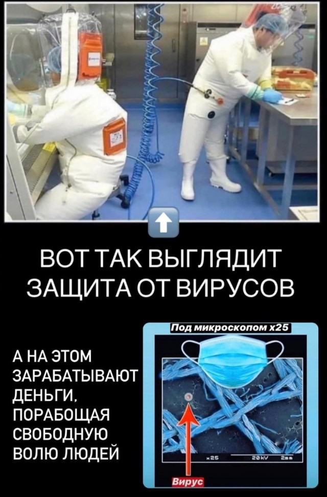 Попова продлила действие санитарных правил на фоне COVID-19 до 2022 года
