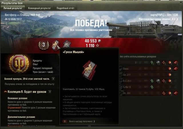 Wargaming 60