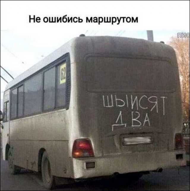 Картинки и мемы для настроения 010