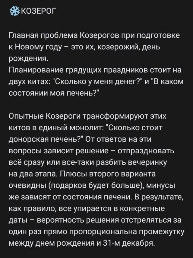Почему "мельчают" мужчины?