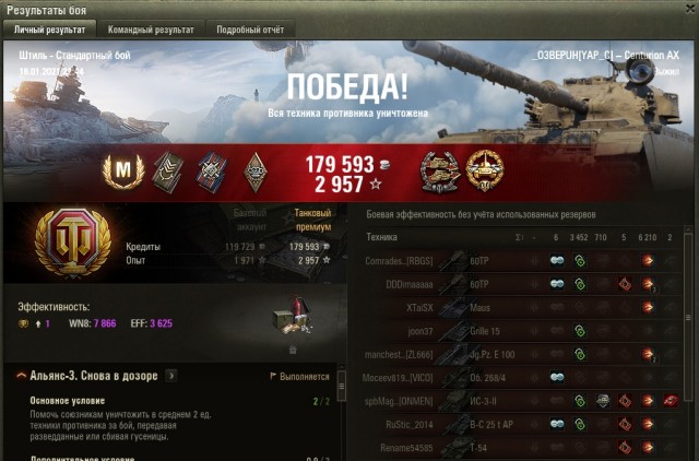 Wargaming 60