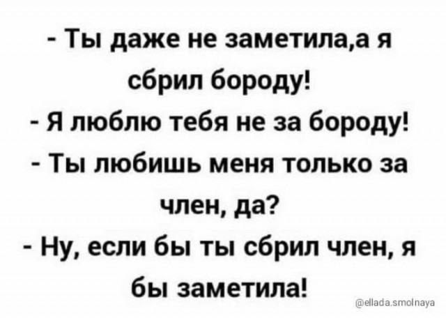 Картинки и Мемы про это