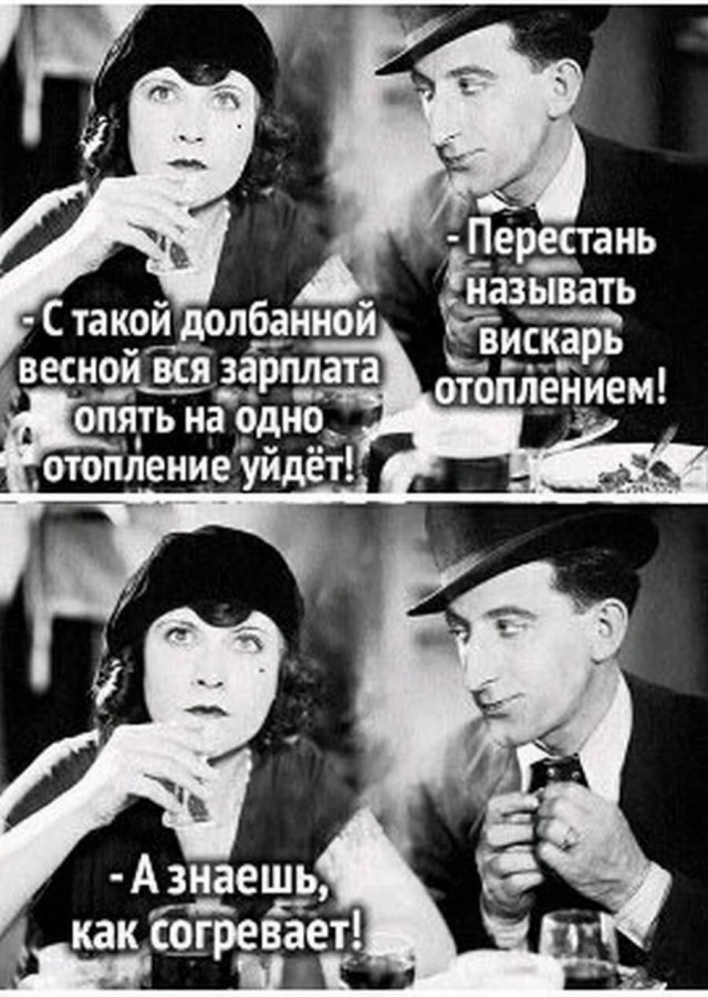 Картинки и мемы для настроения