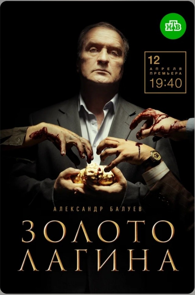 Первый легальный миллионер в СССР