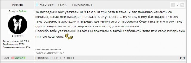 Виртуальный реверс: в Польше рассказали о газовых схемах Киева