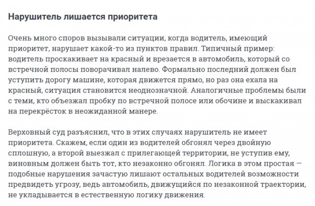 В Башкирии "Тойота Авенсис" сбила гужевую повозку с пассажирами