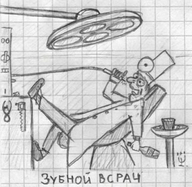 Чернушные картинки, как же без боянов...