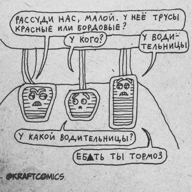 Так себе картинки 13.06.21