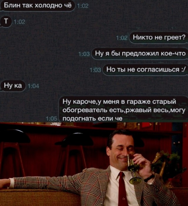 Весёлый полтишок 6.08