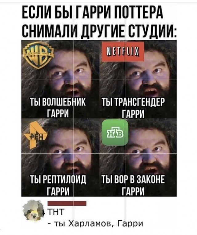 Так себе картинки 20.08.21