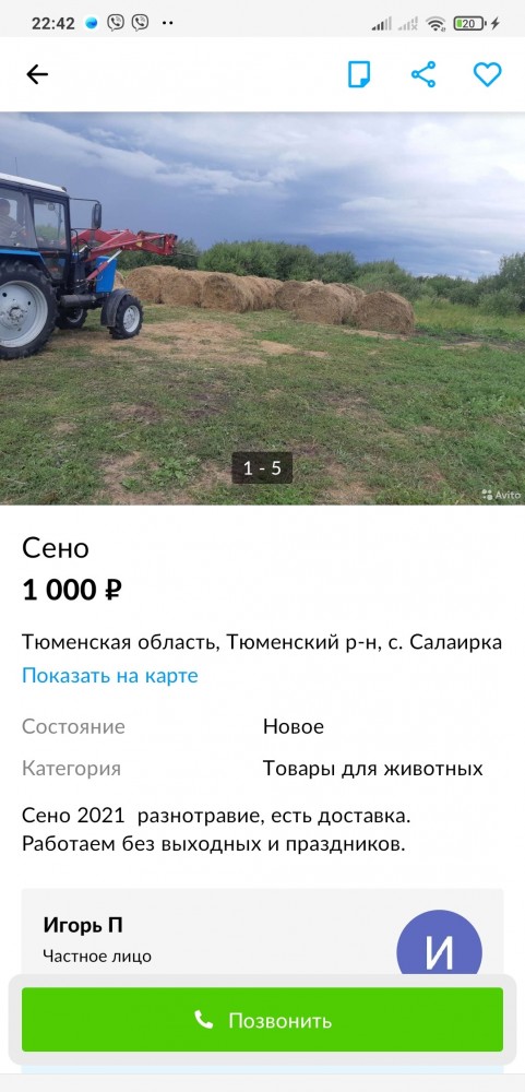Вымирающие деревни Тверской области