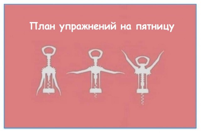 Так себе картинки 27.08.21