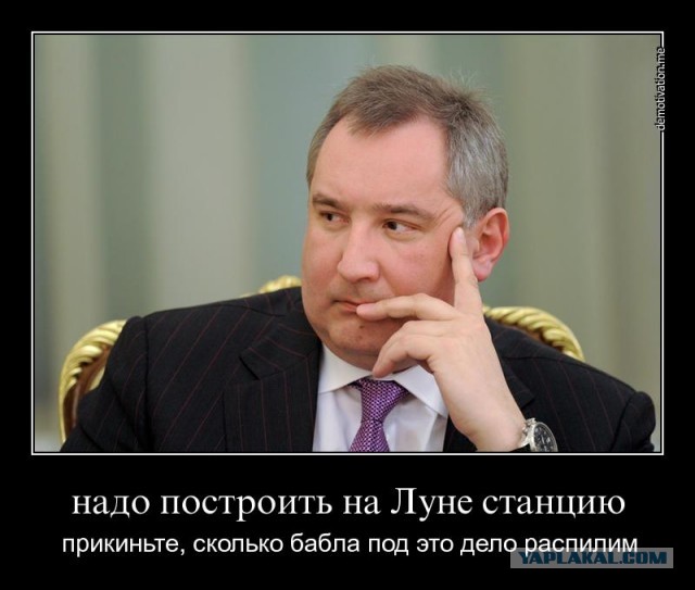 Мы построим свою станцию с... Рогозин рассказал о будущем российской национальной орбитальной станции