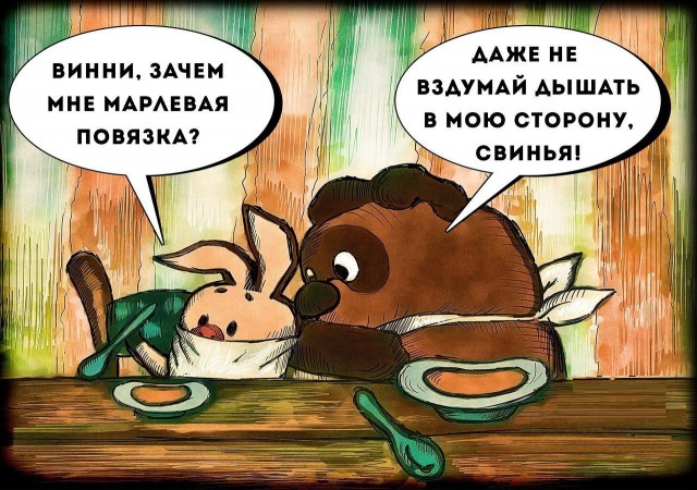 В Москве ужесточат контроль за соблюдением масочного режима