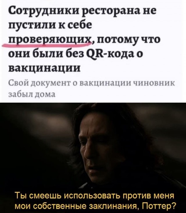 Картинки и мемы для настроения 02.11.2021