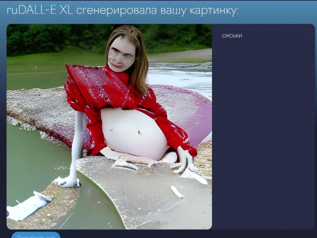 Нейросеть, которая создаёт изображения по описанию на русском языке