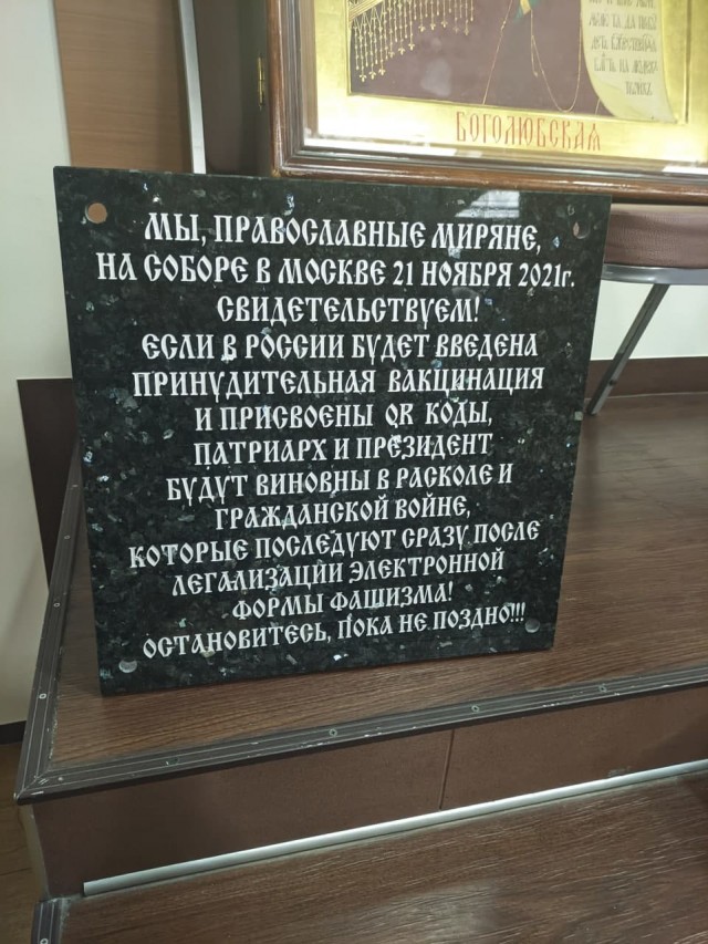 Пандемия. Коронавирус. Россия и мир. Последняя информация. Часть 27