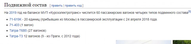 ⚡️ Сегодня будут открыты сразу 10 станций метро «Большой кольцевой линии»