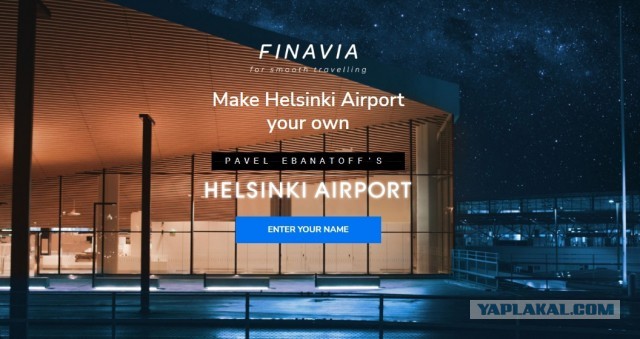 ЯПДесантура! Давно не работали! Высаживаемся