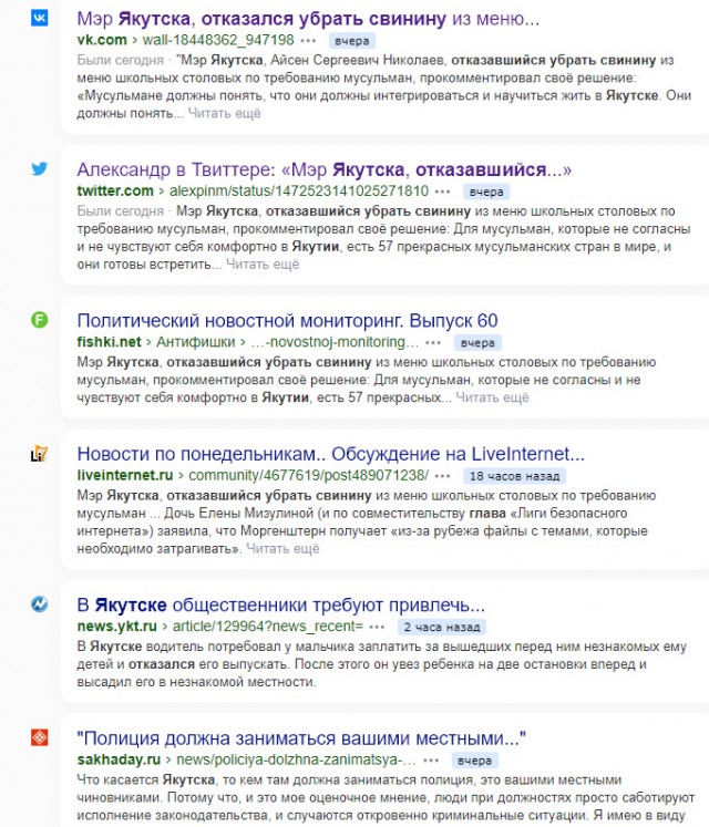 Научите вставлять фото!