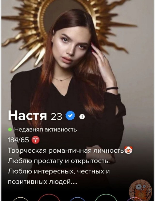 Знакомства