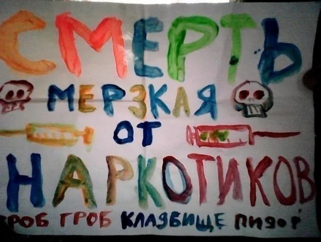 Пожелания депутатам ГД