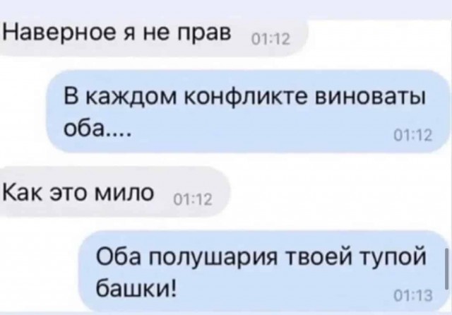 Баянисто-небаянистый юмор 8.01.22